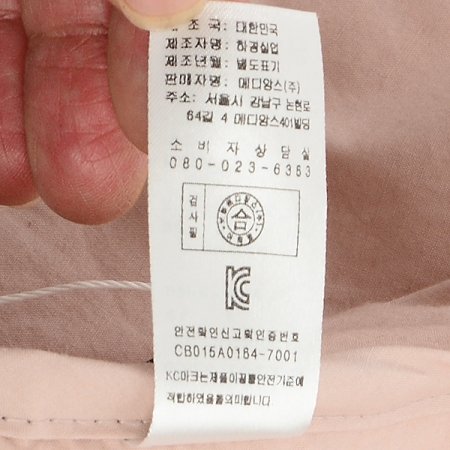 버디플레이블랭킷