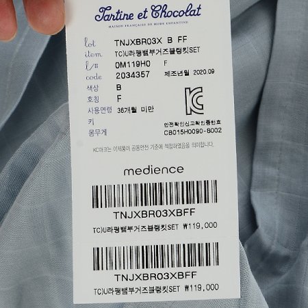 라팽뱀부거즈블랭킷 세트