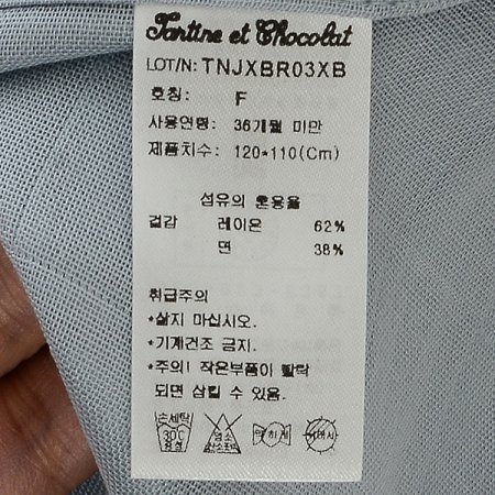 라팽뱀부거즈블랭킷 세트