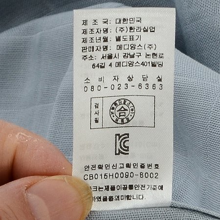 라팽뱀부거즈블랭킷 세트