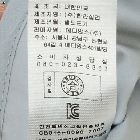라팽휴대용방수요