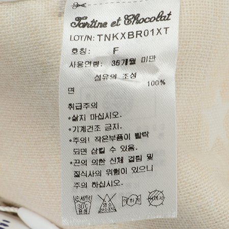 엘6중가재고깔블랭킷