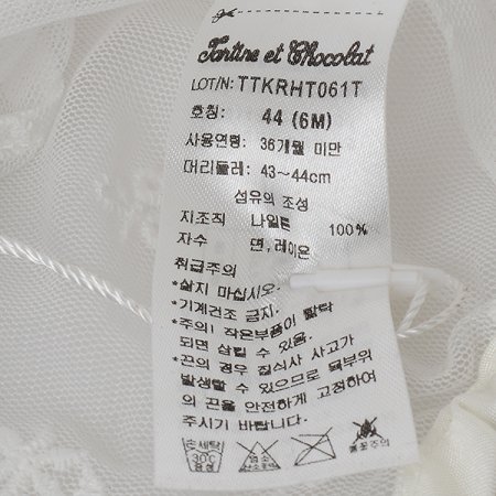 엘르레이스고깔모