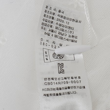 엘르레이스고깔모