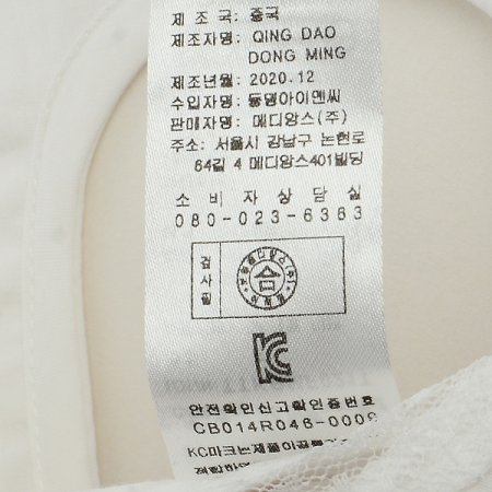 엘르레이스스카프빕