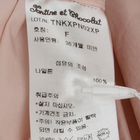 레아프릴턱받이