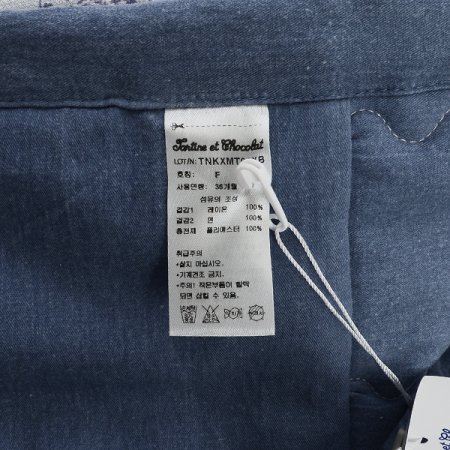 아나이스인견양면요패드