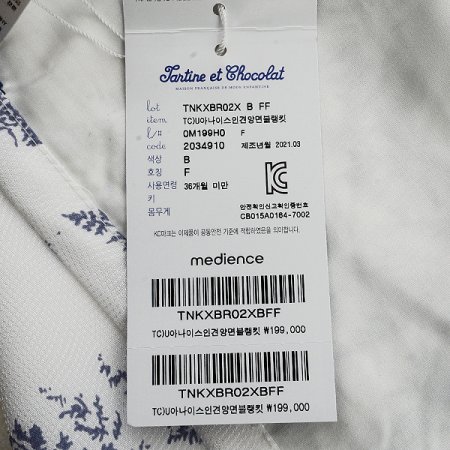 아나이스인견양면블랭킷