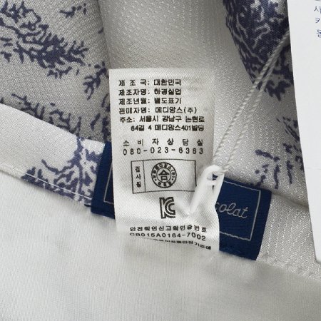 아나이스인견양면블랭킷