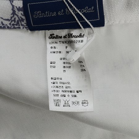 아나이스인견양면블랭킷