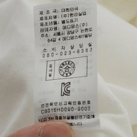 루이슬리핑싸개나비잠