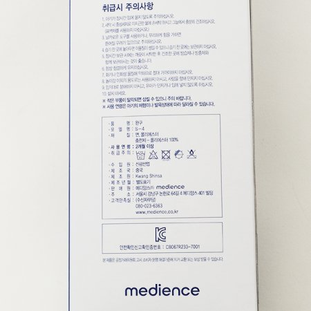 TC어거스틴소프트토이