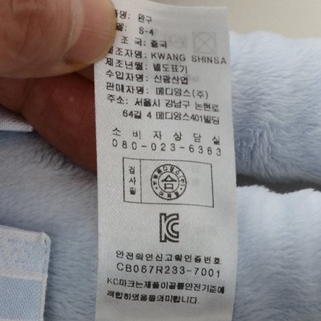 TC어거스틴소프트토이