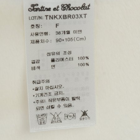 라빈가방블랑켓