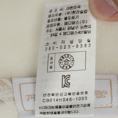 라빈가방블랑켓