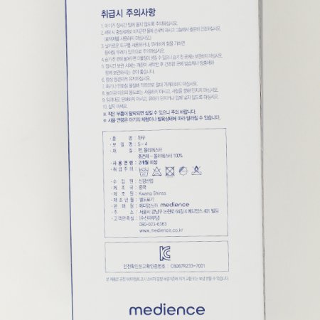 애착인형 아이보리