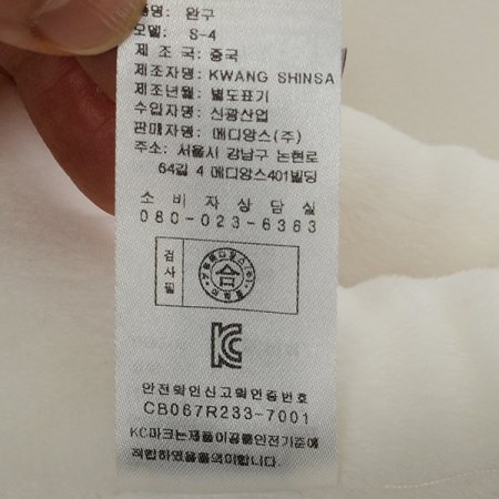 애착인형 아이보리