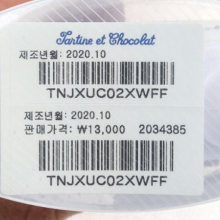 모빌멜로디오르골