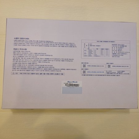 코니옥수수딸랑이 