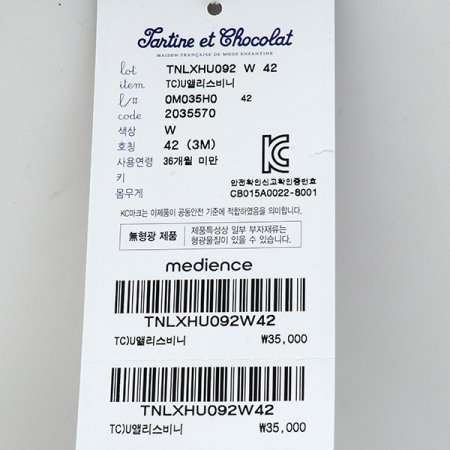 U앨리스토끼비니