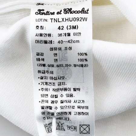 U앨리스토끼비니