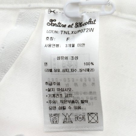 U앨리스 턱받이