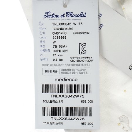 UL앨리스내의토끼띠