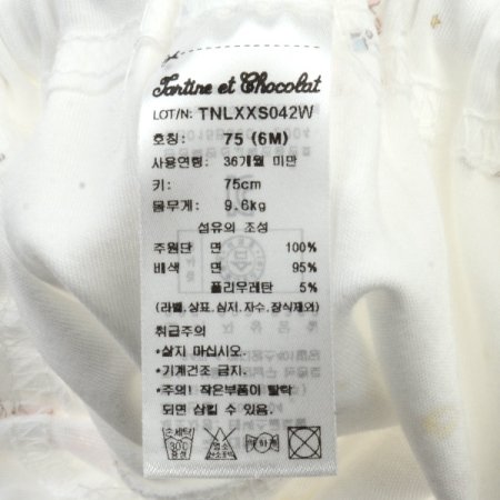 UL앨리스내의토끼띠