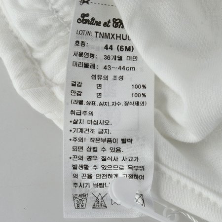 TCU봉봉귀달이모