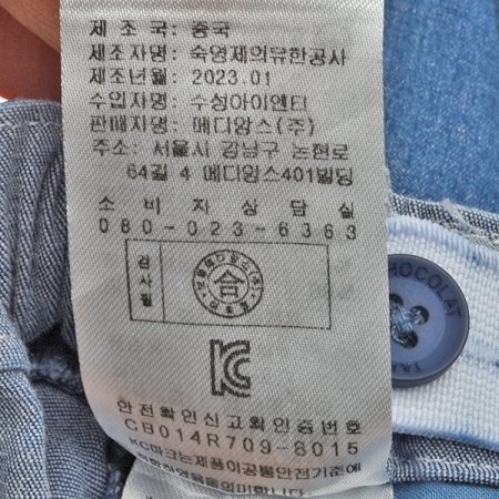 TCBT로디데님팬츠