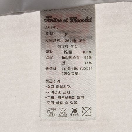 TCU아나이스인견숯볼베개