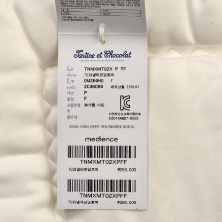 TCG넬라모달토퍼