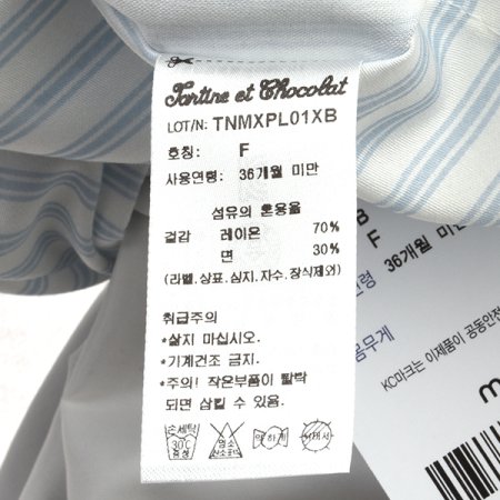 TCB넬라모달숯불베개