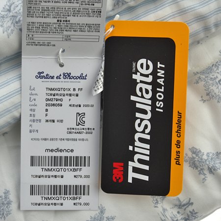 TCB넬라모달차렵이불