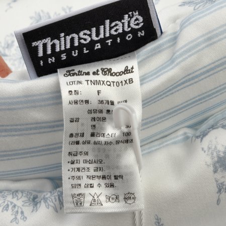 TCB넬라모달차렵이불