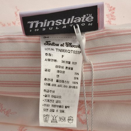 TCG넬라모달차렵이불