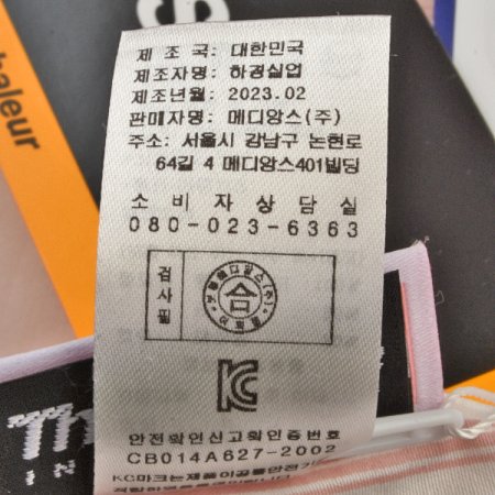 TCG넬라모달차렵이불