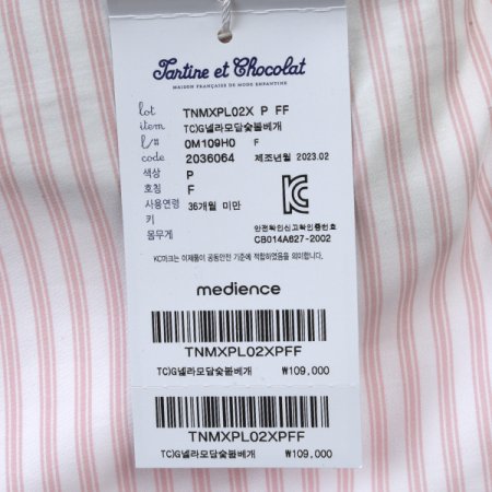 TCG넬라모달숯불베개