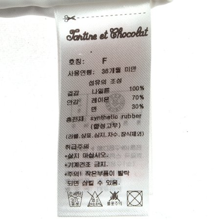 TCG넬라모달숯불베개