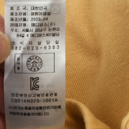 쁘띠라마슬림상하 2종선물세트