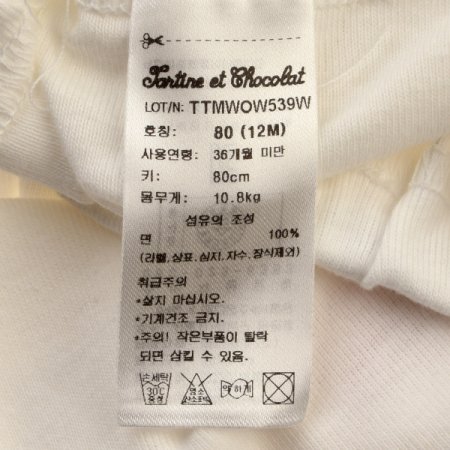 쁘띠라마슬림상하 2종선물세트