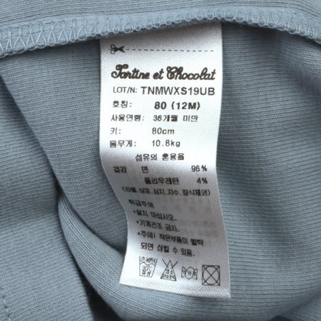 TCBL몰리슬림내의B