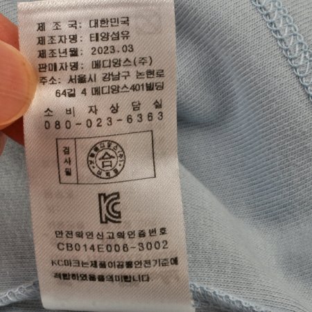 TCBL몰리슬림내의B