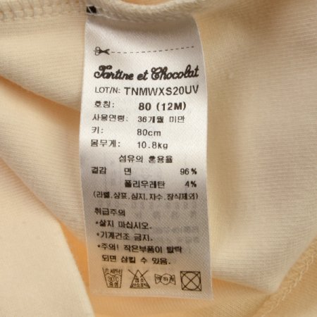 TCUL몰리슬림내의V