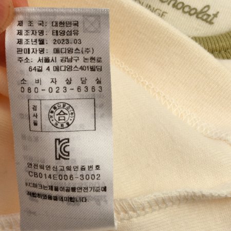 TCUL몰리슬림내의V