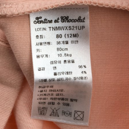 TCGL몰리슬림내의P