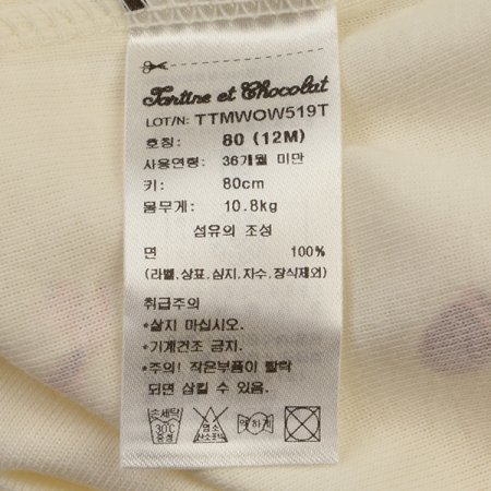 TCUL도토리슬림상하