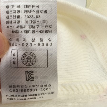 TCUL도토리슬림상하