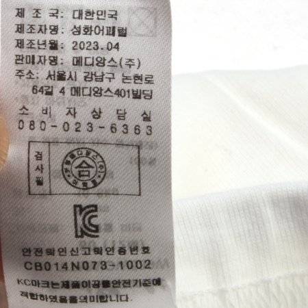 라마도토리슬림상하 2종선물세트