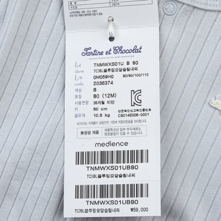 TCBL블루밍모달슬림내의